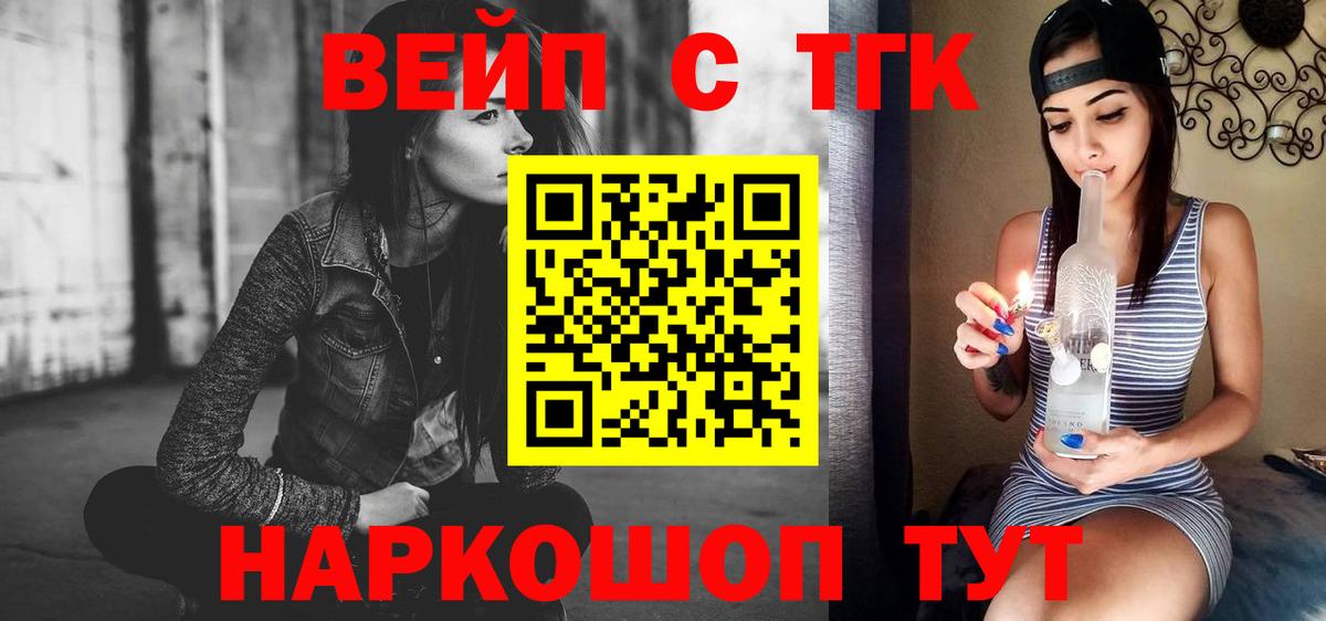 ТГК концентрат Верхняя Пышма