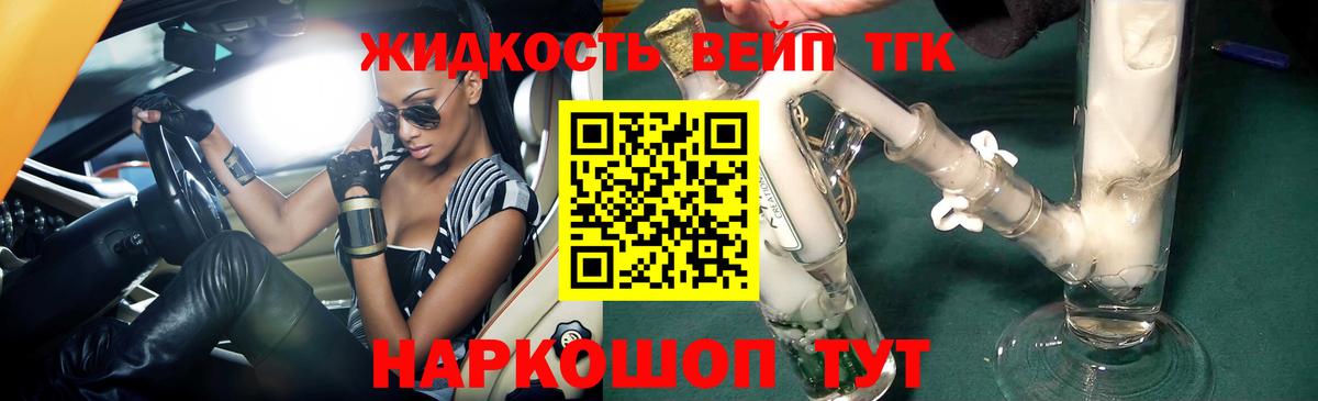 ТГК THC oil  Вход с VPN  Верхняя Пышма 