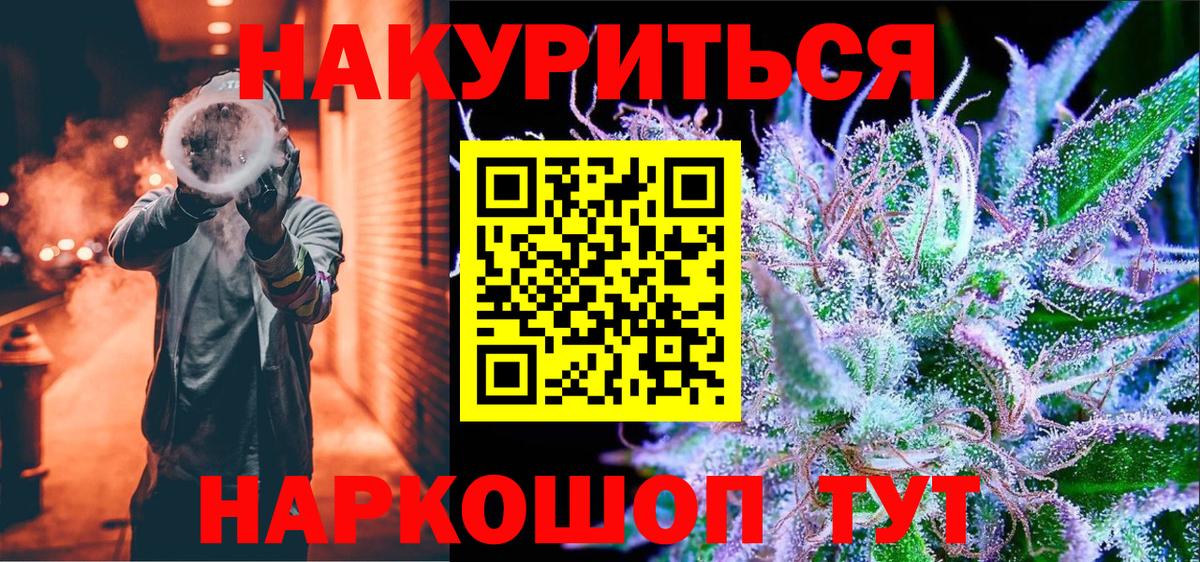 Конопля  Верхняя Пышма  ГАШИШ  Меф   Гашиш  Вход с VPN 