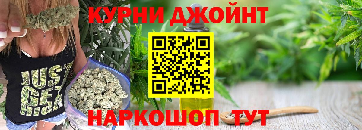 Конопля THC 21% Верхняя Пышма